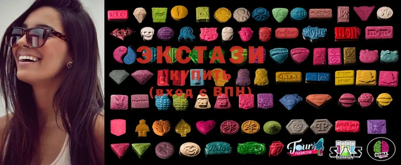 Ecstasy 280мг  Нововоронеж 